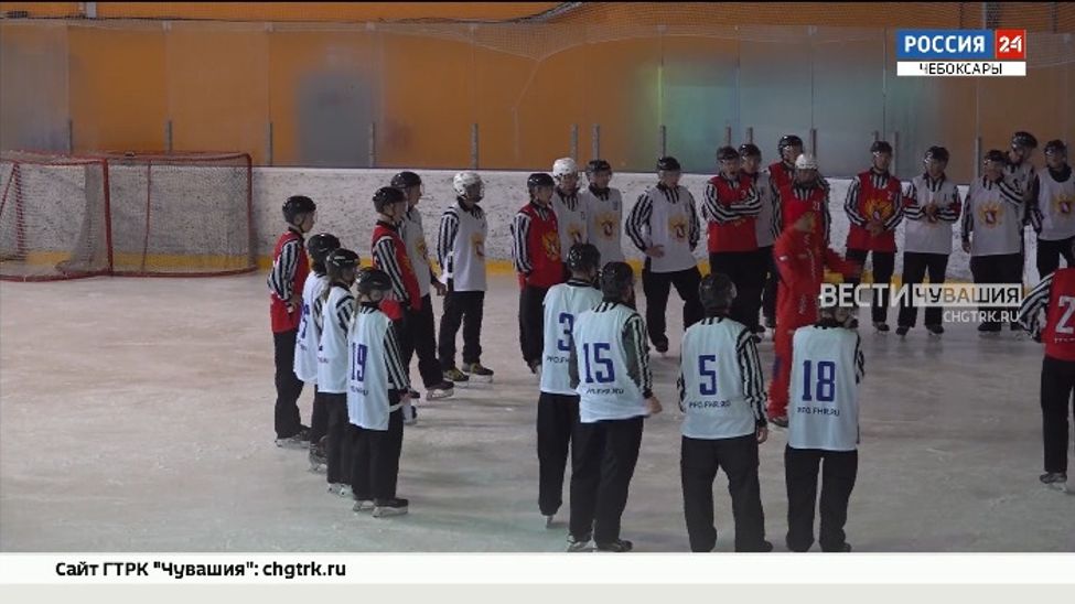 Хоккейные арбитры Поволжья прошли предсезонные учебно-тренировочные сборы в Чебоксарах