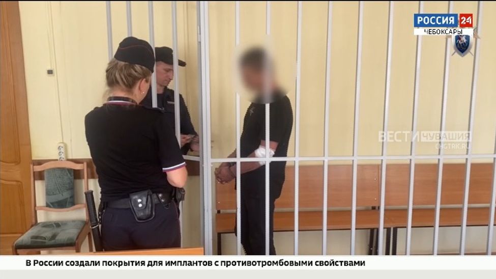 В Чебоксарах задержали 46-летнего мужчину по подозрению в убийстве знакомого