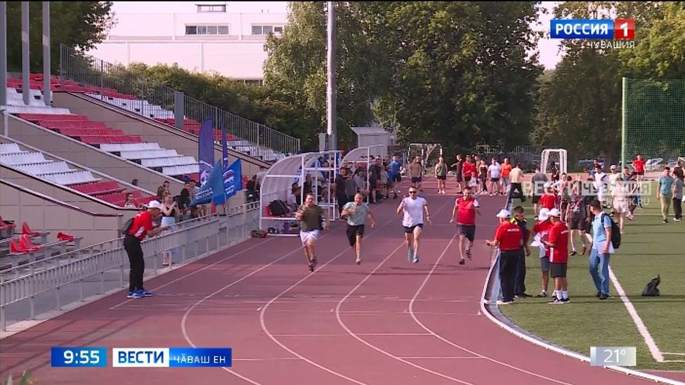 Туслӑхпа хаваслӑх тата спорт уявӗ