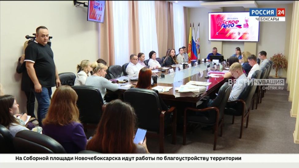 В предстоящие выходные Чебоксары отметят День города