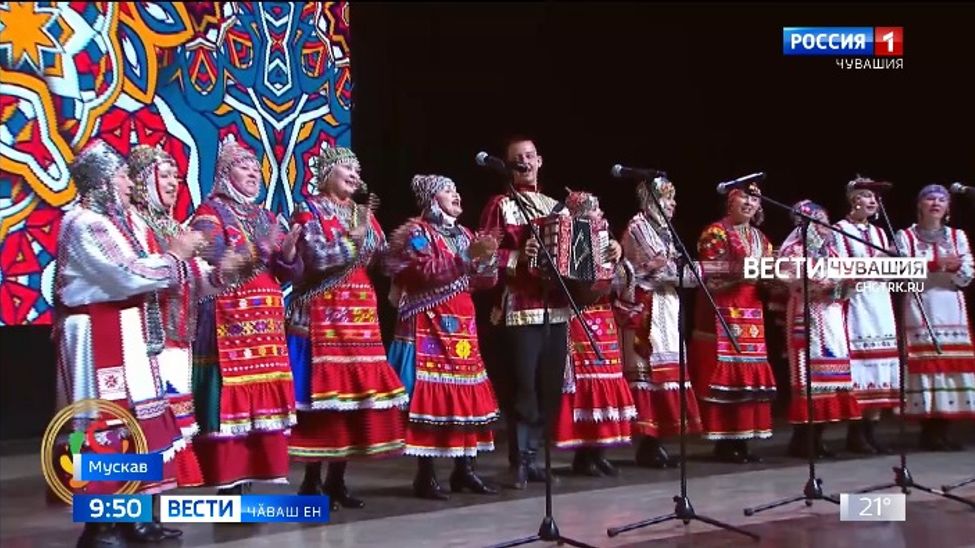 Мускавра регионсем хушшинчи "Русское поле" славян искусствин фестивалӗ вӗҫленнӗ