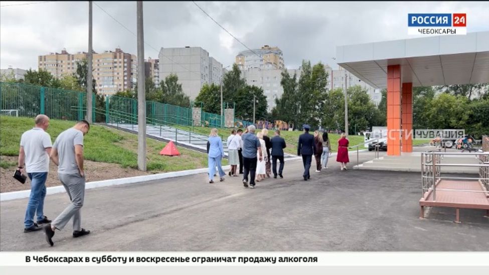 В Чебоксарах благоустроили территории 10 городских школ