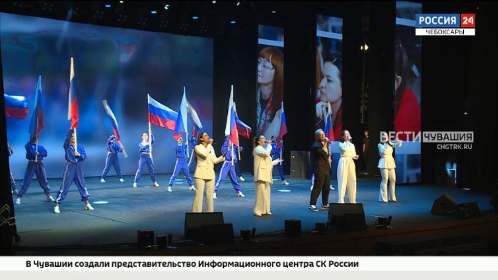 В Чебоксарах прошел полуфинал Всероссийского конкурса наставников "Быть, а не казаться"