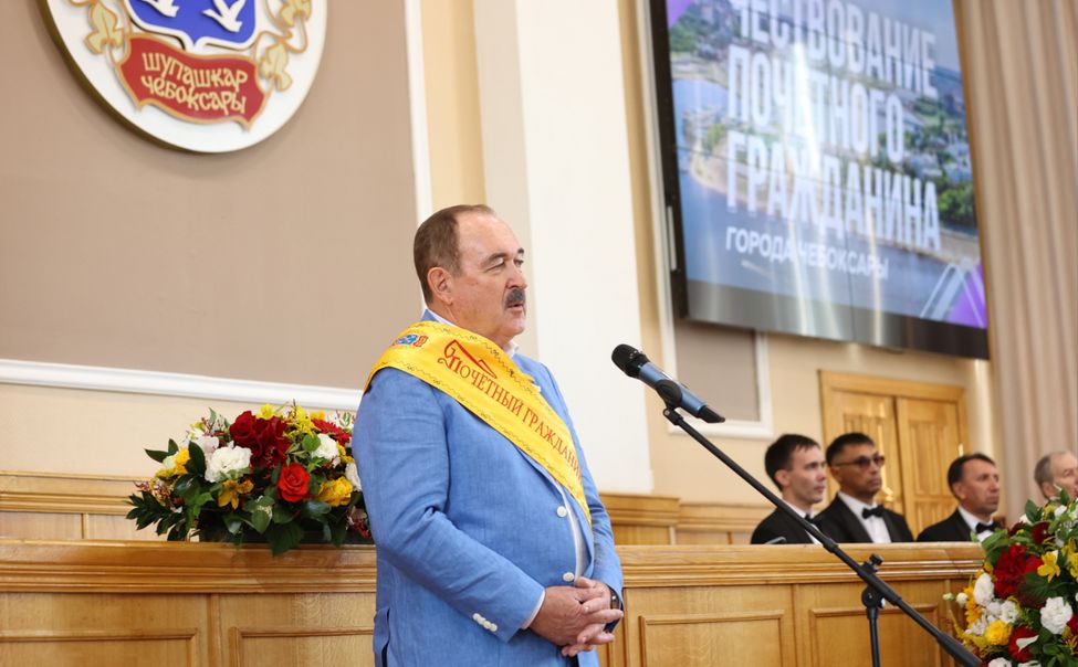 Олег Николаев поздравил Михаила Резникова с присвоением звания Почетного гражданина Чебоксар