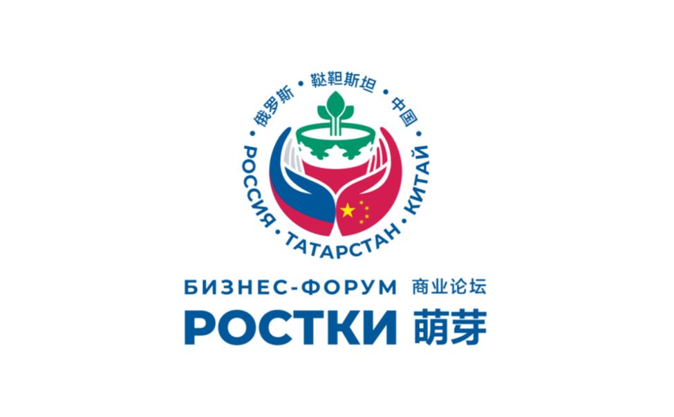 Глава Чувашии выступит с докладом на международном форуме в Казани