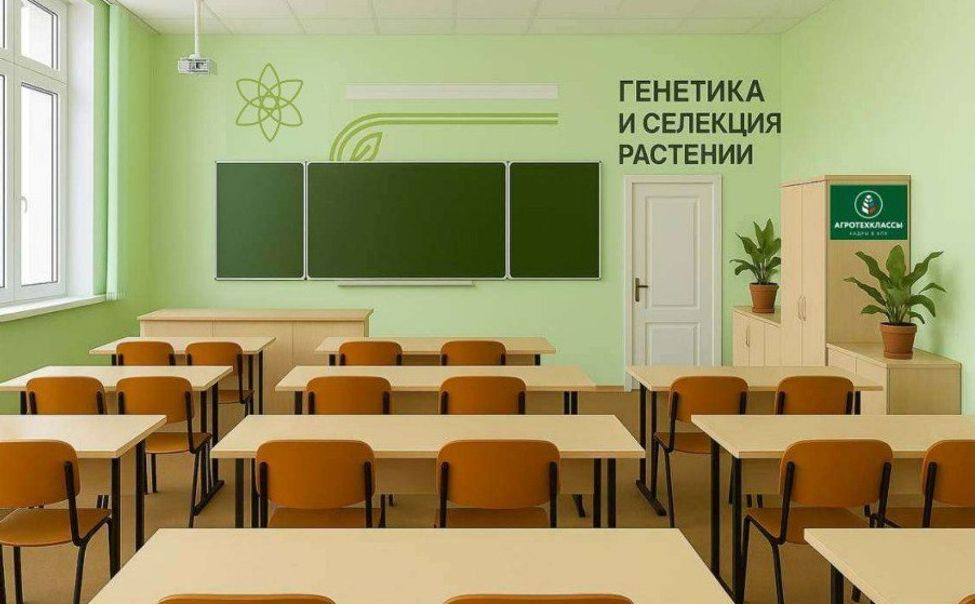 В Вурнарах появится инновационный агрокласс для будущих аграриев