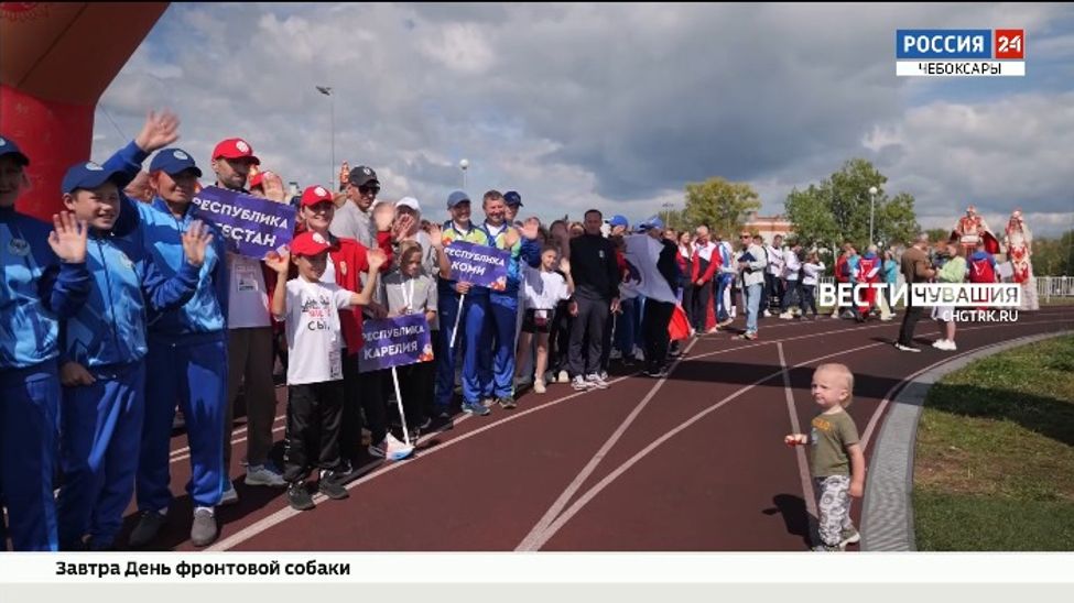 Семейные команды со всей страны соревнуются в Чувашии за звание лучших в ГТО