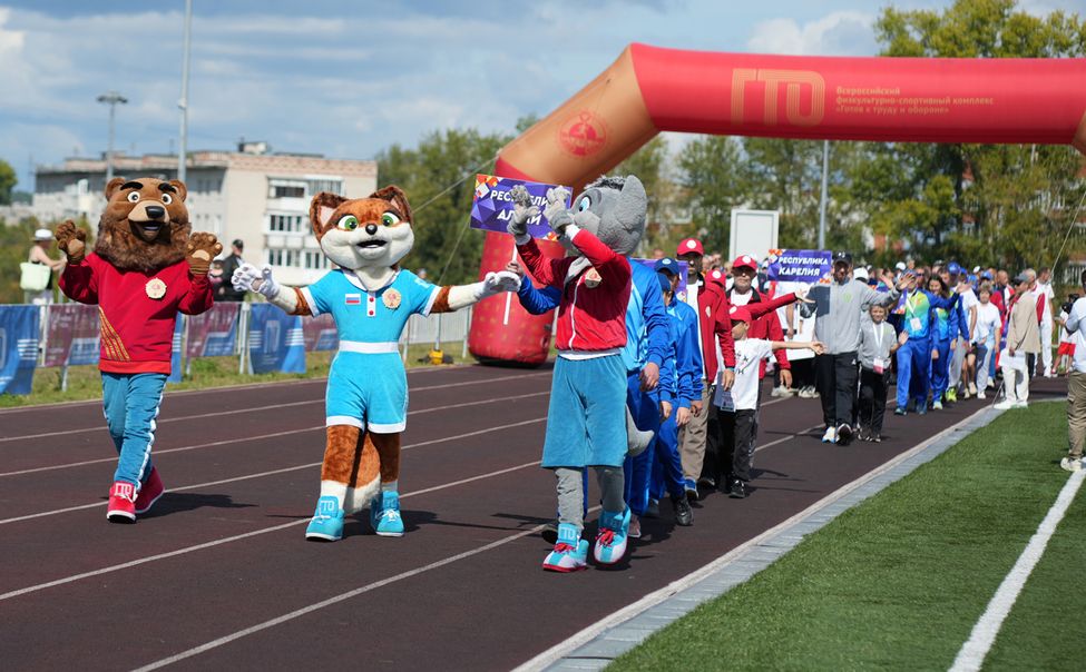 Cемейный фестиваль ГТО в Чебоксарах собрал 220 участников из 55 регионов страны