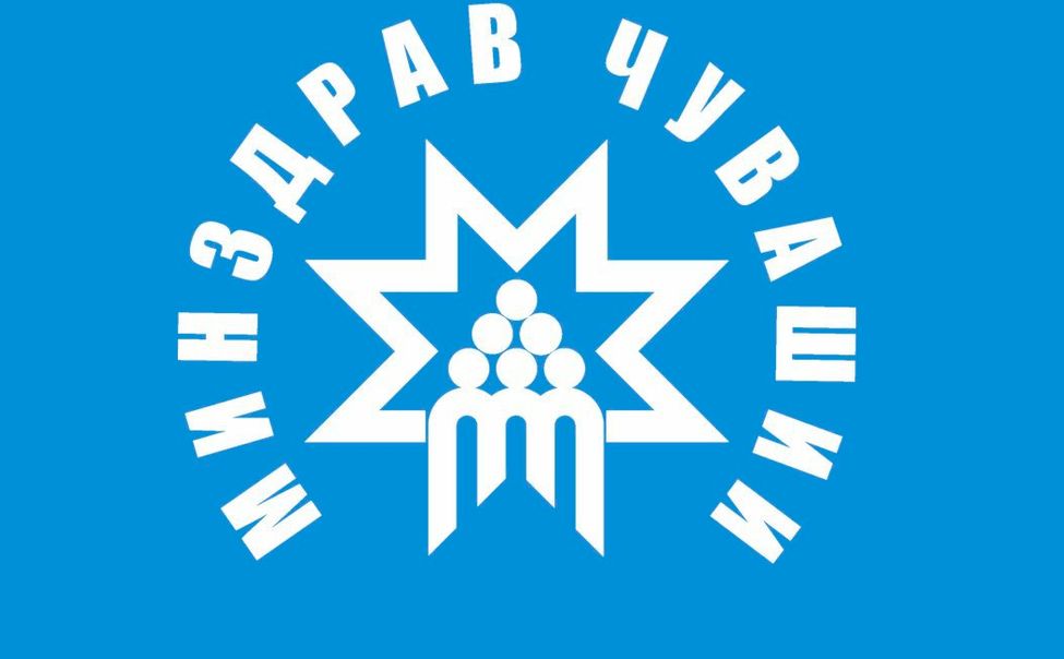 В Чебоксарах отравились 13 участников Всероссийских соревнований ГТО