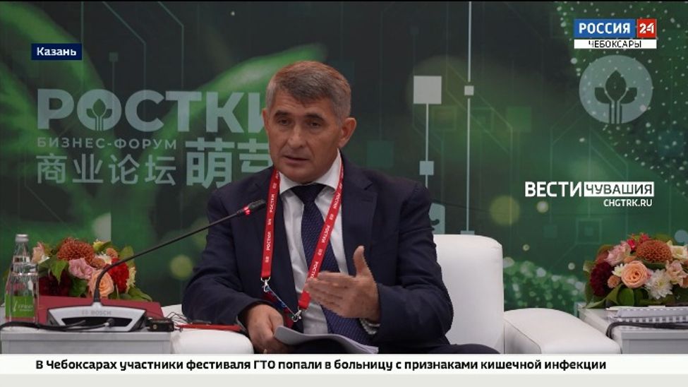 Олег Николаев представил опыт Чувашии на международном форуме в Казани 