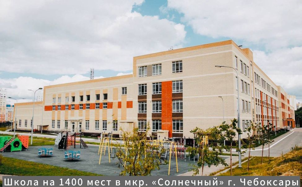 В Чувашии три концессионные школы в течение недели получат разрешения на ввод в эксплуатацию