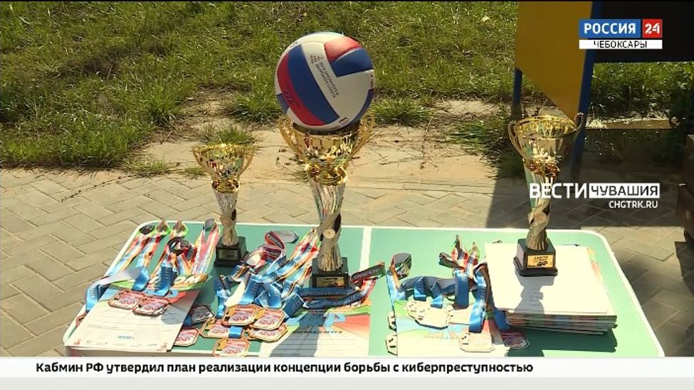 В Чебоксарах состоялся региональный финал Фестиваля детского дворового баскетбола и волейбола