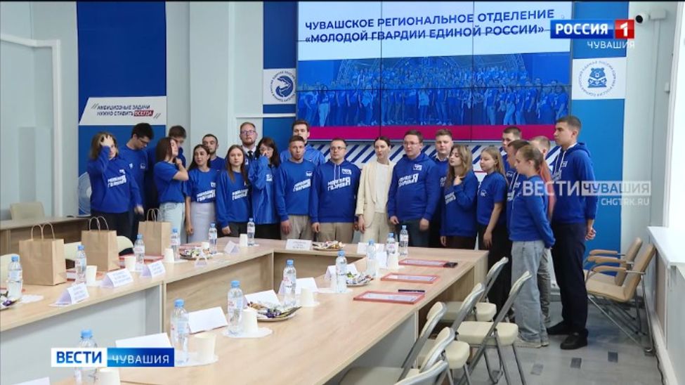 Депутат Госдумы Алена Аршинова встретилась с молодогвардейцами Чувашии