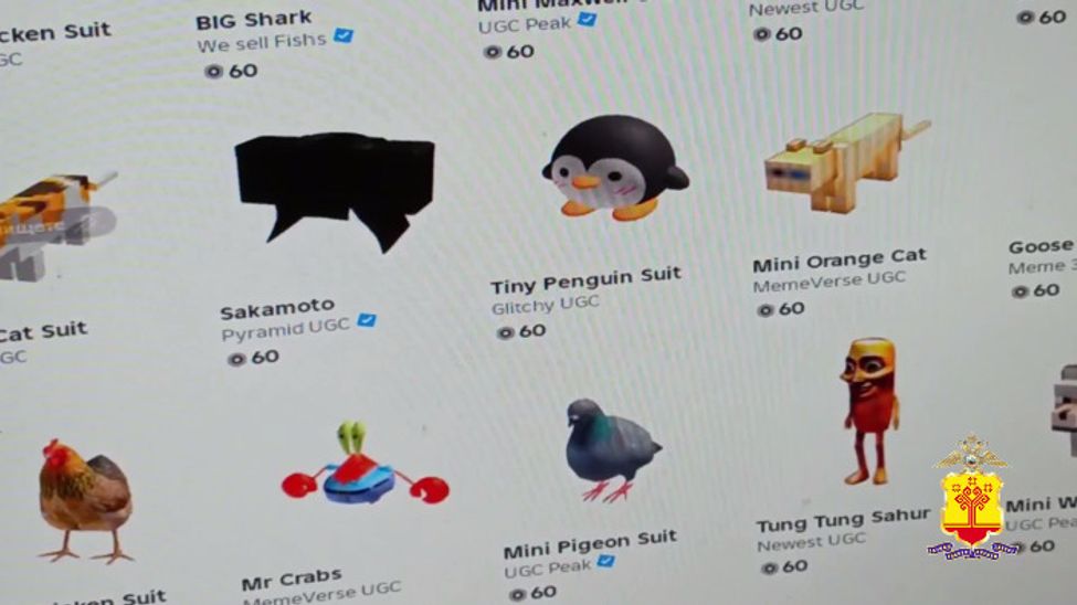 С начала года жертвами обмана в Чувашии стали свыше 70 несовершеннолетних