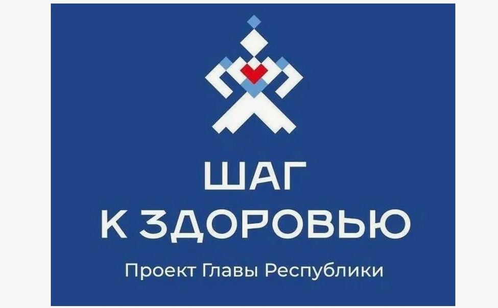 275 новочебоксарцев стали участниками проекта "Шаг к здоровью" на этой неделе