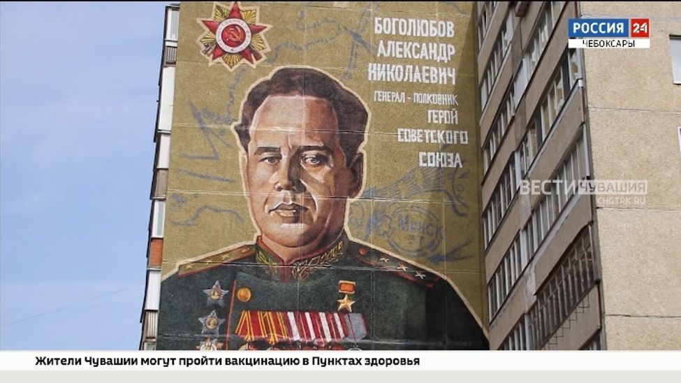 В Чебоксарах появился третий мурал в рамках проекта "Родные имена малой родины"