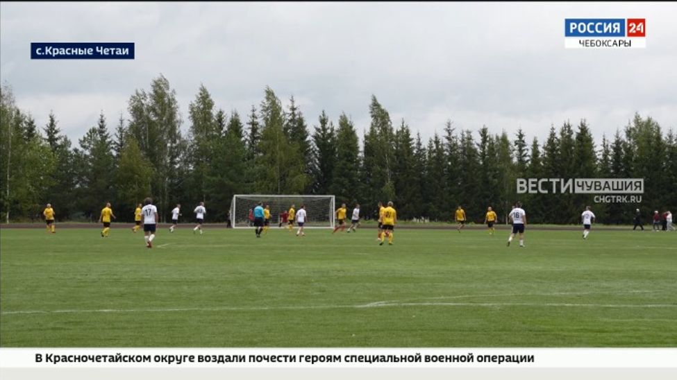 В Красночетайском округе прошел V открытый турнир по мини-футболу памяти Сергея Селивестрова