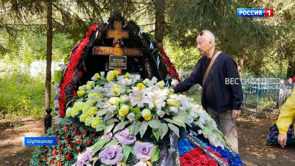 Ӑрусен ҫыхӑнӑвне ҫирӗплетекен ырӑ йӑла