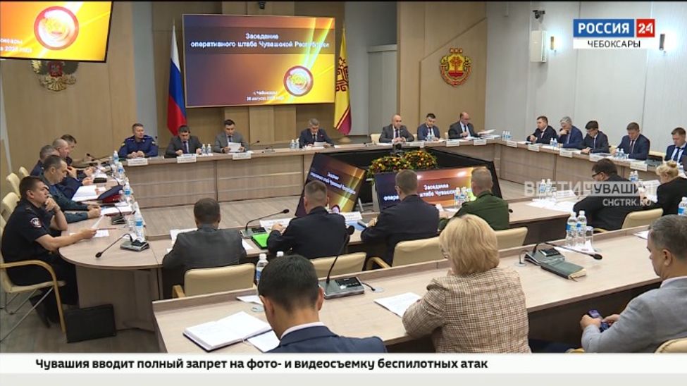 В Чувашии вводят полный запрет на съемку атак беспилотников