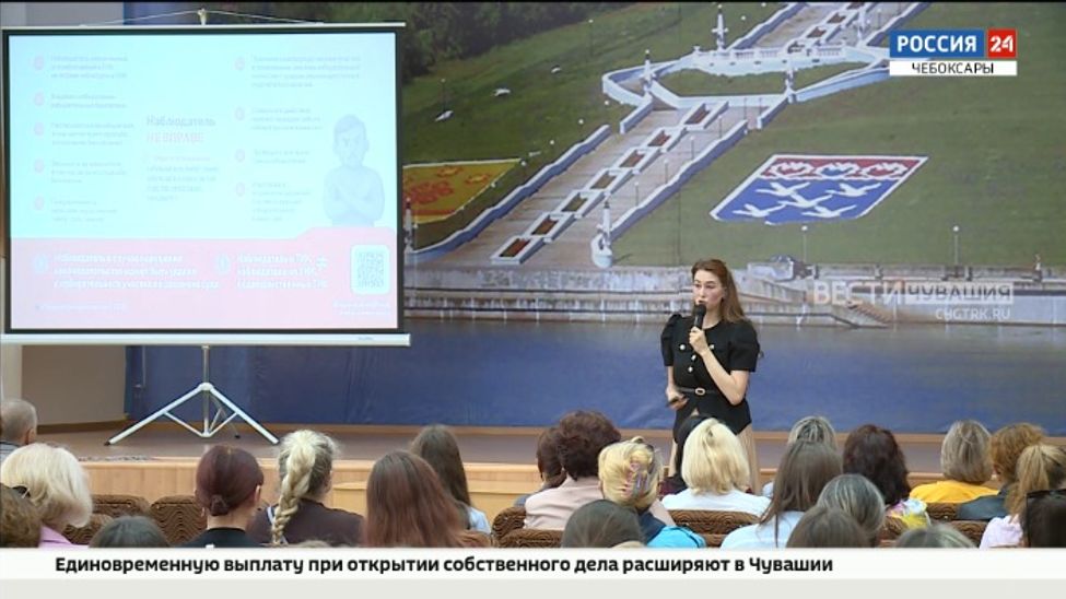 В Чувашии более половины общественных наблюдателей за выборами прошли интенсивное обучение