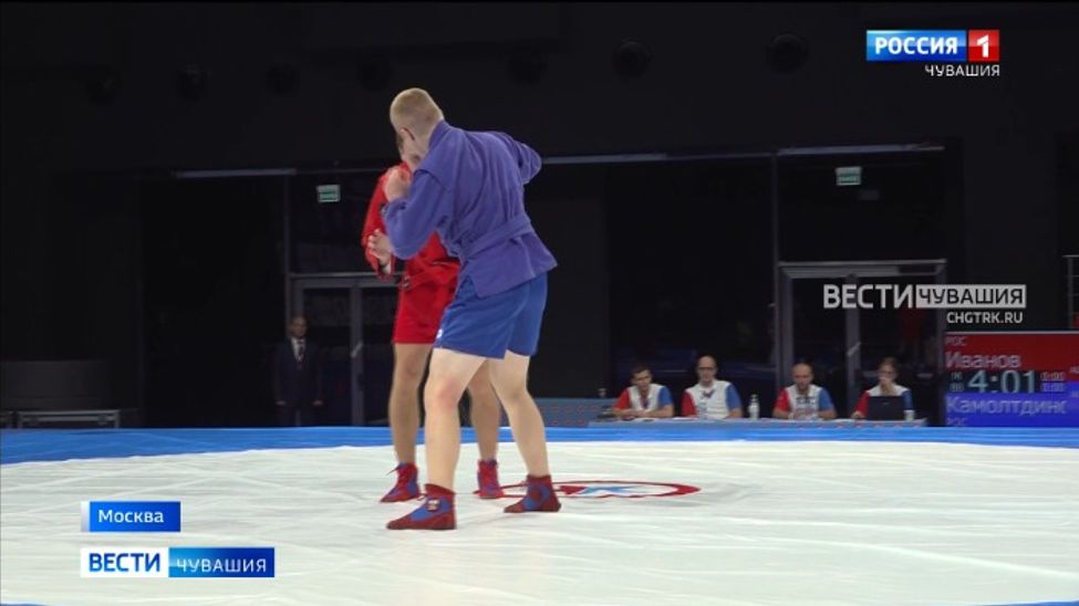 Сборная Чувашии заняла 5-6 место на командном чемпионате России по самбо