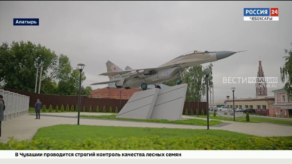 В Алатыре открылся авиационный сквер с настоящим истребителем МиГ-29