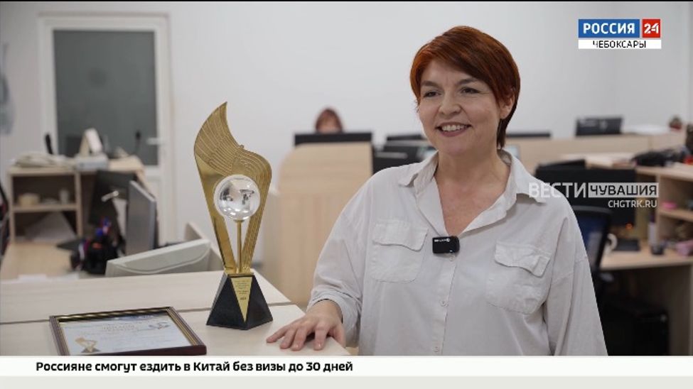 ГТРК "Чувашия" удостоена Гран-при фестиваля "Голос Евразии" за цикл программ о республике