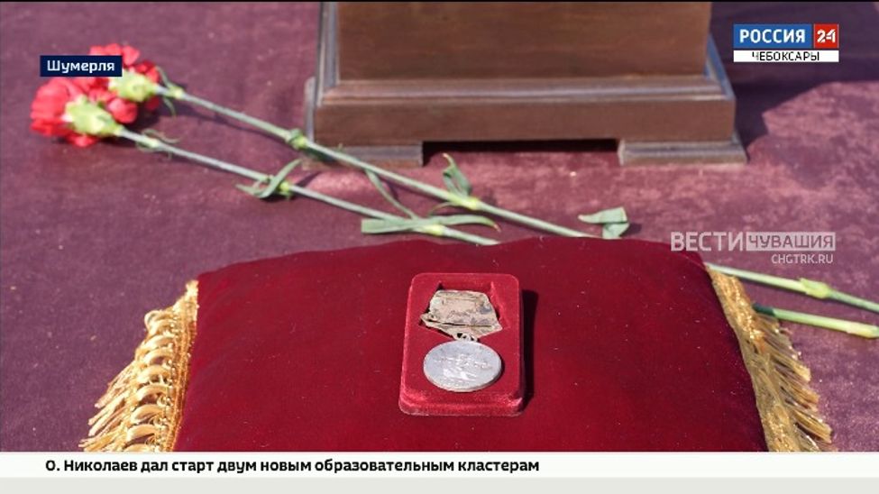 В Шумерле перезахоронили солдата Великой Отечественной войны Гурия Дементьева