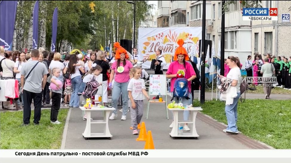 Чебоксарцы отметили День знаний на фестивале «Школьный бульвар»