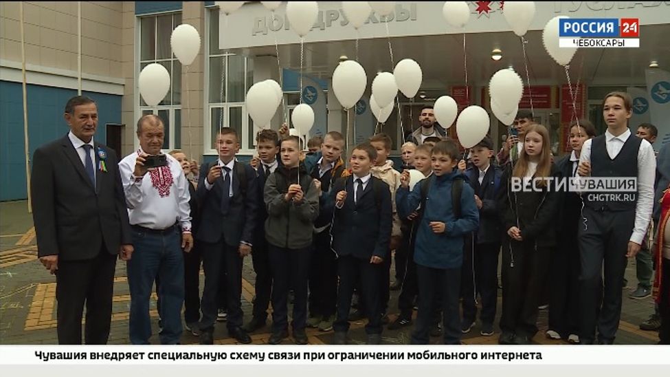 В Доме дружбы народов Чувашии состоялась Всероссийская акция «Мы против терроризма!»