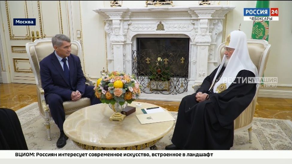 Олег Николаев и Патриарх Кирилл обсудили духовное развитие Чувашии
