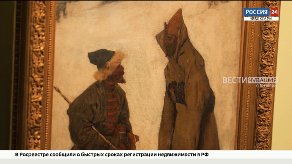В Чувашский художественный музей привезли три шедевра из Третьяковской галереи