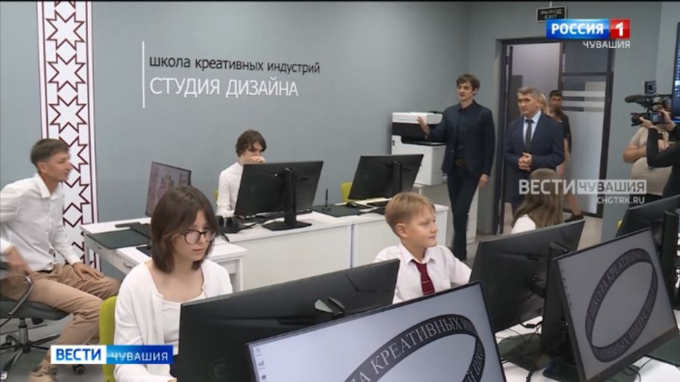 В Чебоксарах открылась вторая школа креативных индустрий