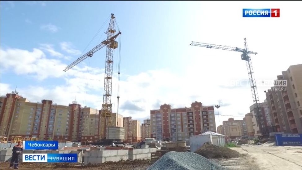 С начала года жилищные условия улучшила 141 семья из Чебоксар