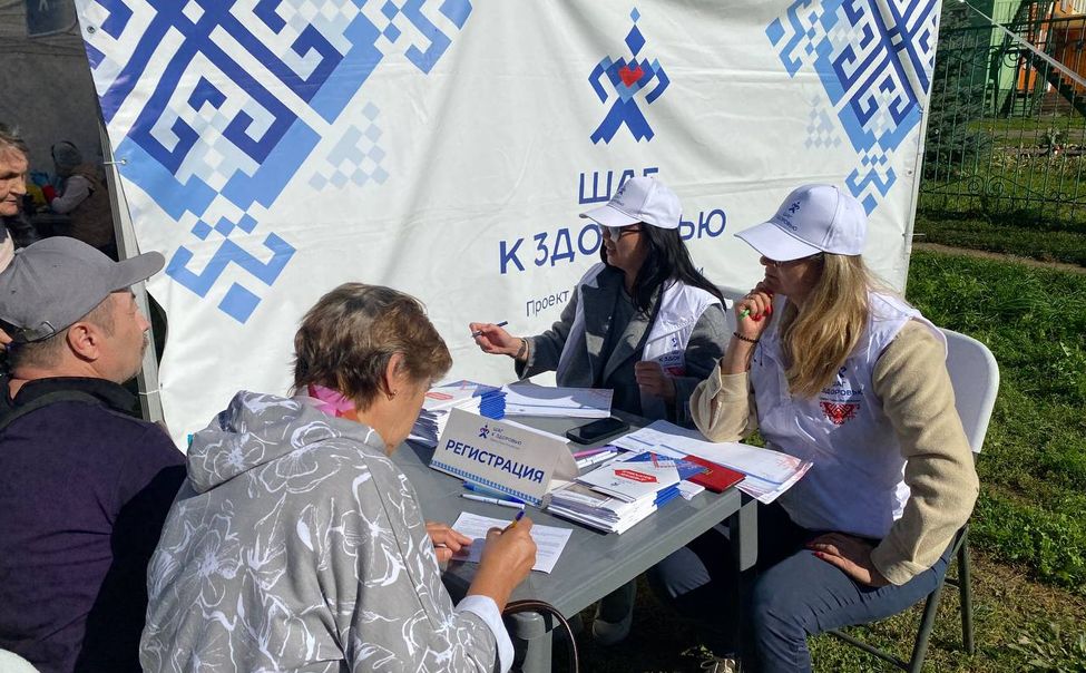 Сегодня в Новочебоксарске  с 13:30 до 18:00 у ДОУ №1 работает пункт "Шаг к здоровью"