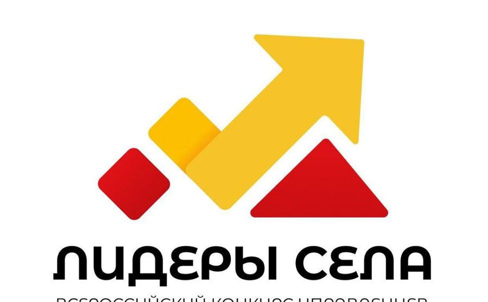 Молодых управленцев Чувашии призывают влиться в ряды "Лидеров села"