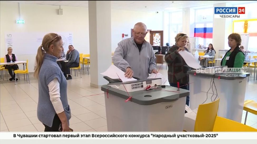 В Чувашии на выборах традиционно высокая явка
