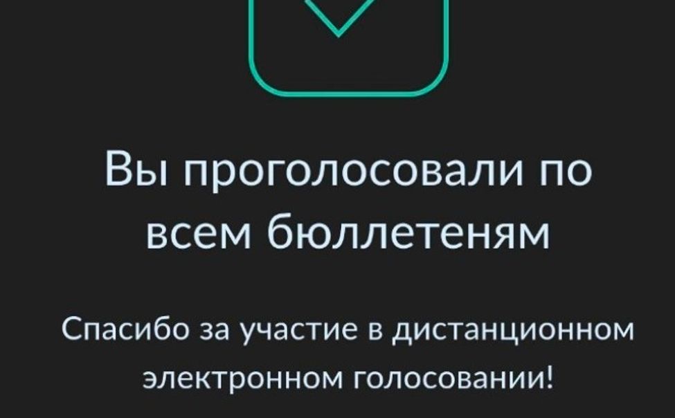 В Чувашии МФЦ обеспечат доступ к платформе ДЭГ