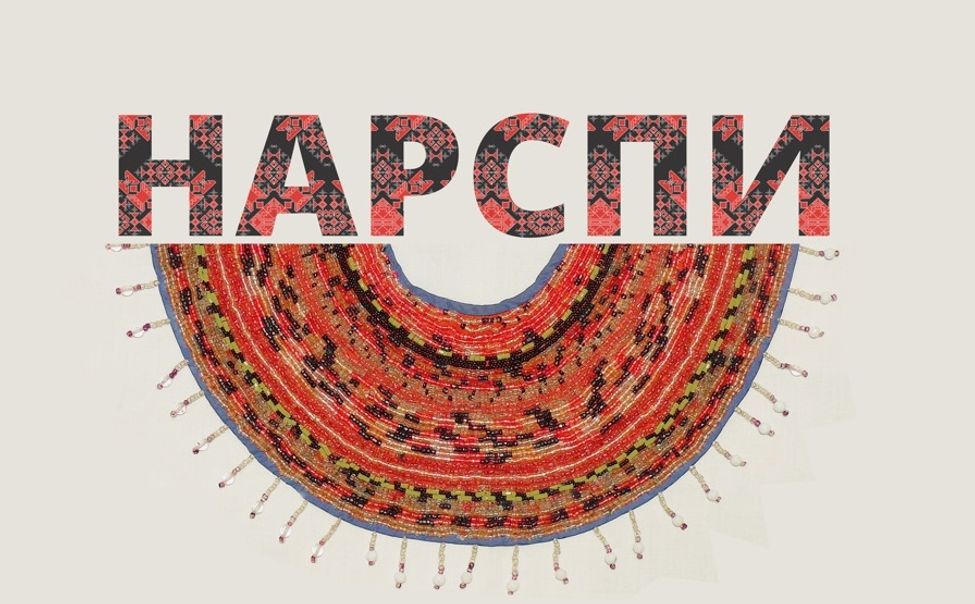 Чувашский драмтеатр представит грантовую премьеру - спектакль «Нарспи» 