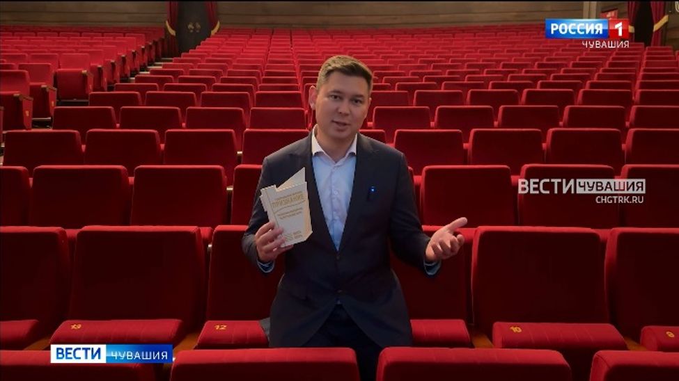 66-й сезон в «Волга Опере» начнётся с гала-концерта и «Признания»