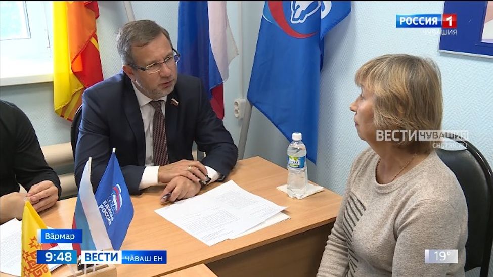 Халӑха пӑшӑрхантаракан ыйтусем - малти вырӑнта