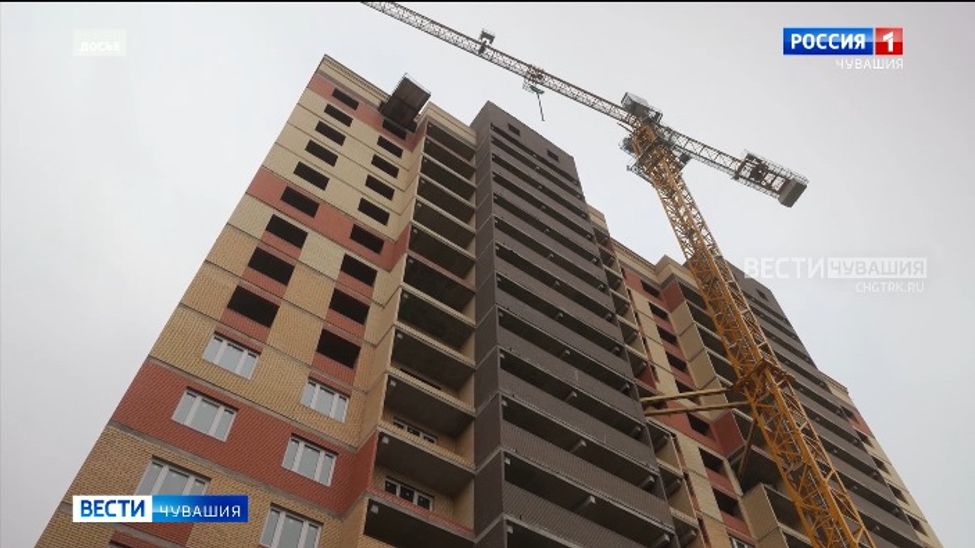 В Чувашии с начала года введено почти 600 тысяч квадратных метров жилья