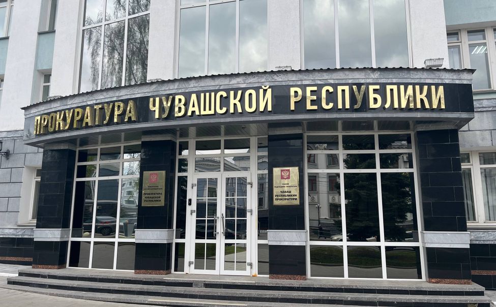 Прокуратура Чувашии спросит с "Т Плюс" за длительное отключение горячей воды