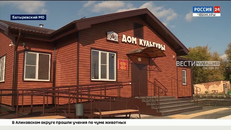 В деревне Татмыш-Югелево Батыревского округа готовится к открытию новый клуб