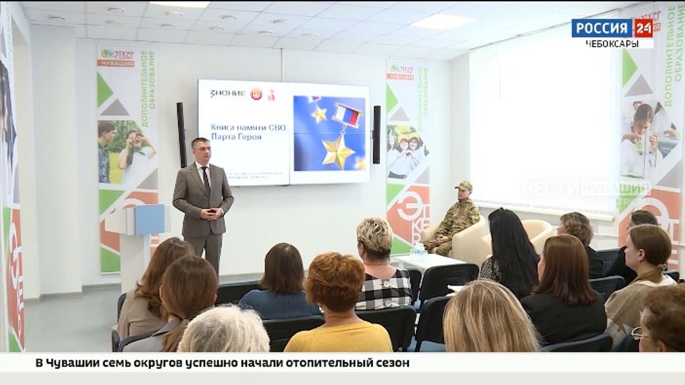 В школах Чувашии запускают новые культурно-образовательные проекты