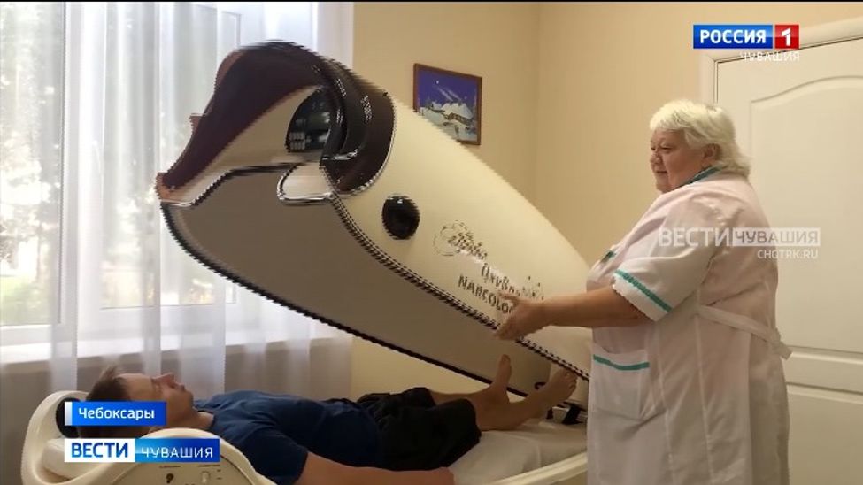 Республиканский наркодиспансер уже сорок лет оказывает помощь жителям Чувашии