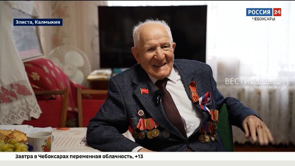 Уроженец Чувашии Петр Леонтьев отметил 100-летний юбилей