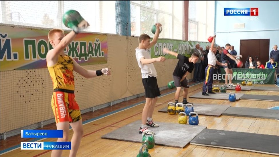 В Батыревском округе прошел турнир по гиревому спорту, посвященный памяти Федора Моисеева.