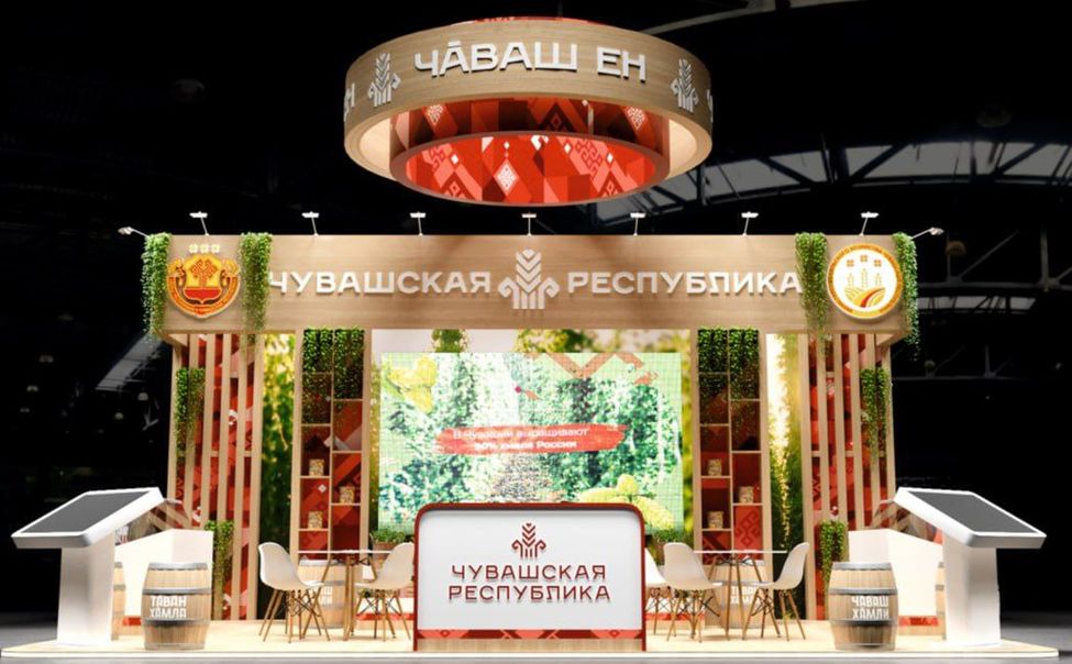 Аграрная Чувашия представит свой потенциал на всероссийской выставке «Золотая осень»