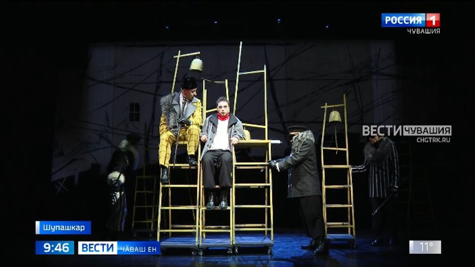 Ҫеҫпӗл Мишши ячӗллӗ ҫамрӑксен театрӗнчӗ -премьера